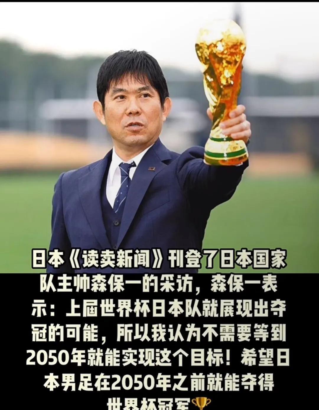 日本国家队关键战止住颓势，志在德国杯名次提升，话题不断，阵容厚度经受考验的简单介绍-开云官方